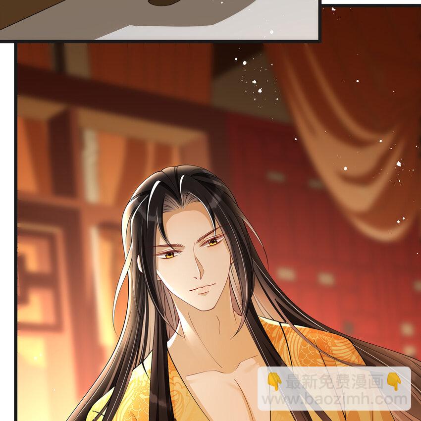 10 陛下给我活路啦？！(1/2)-第13话