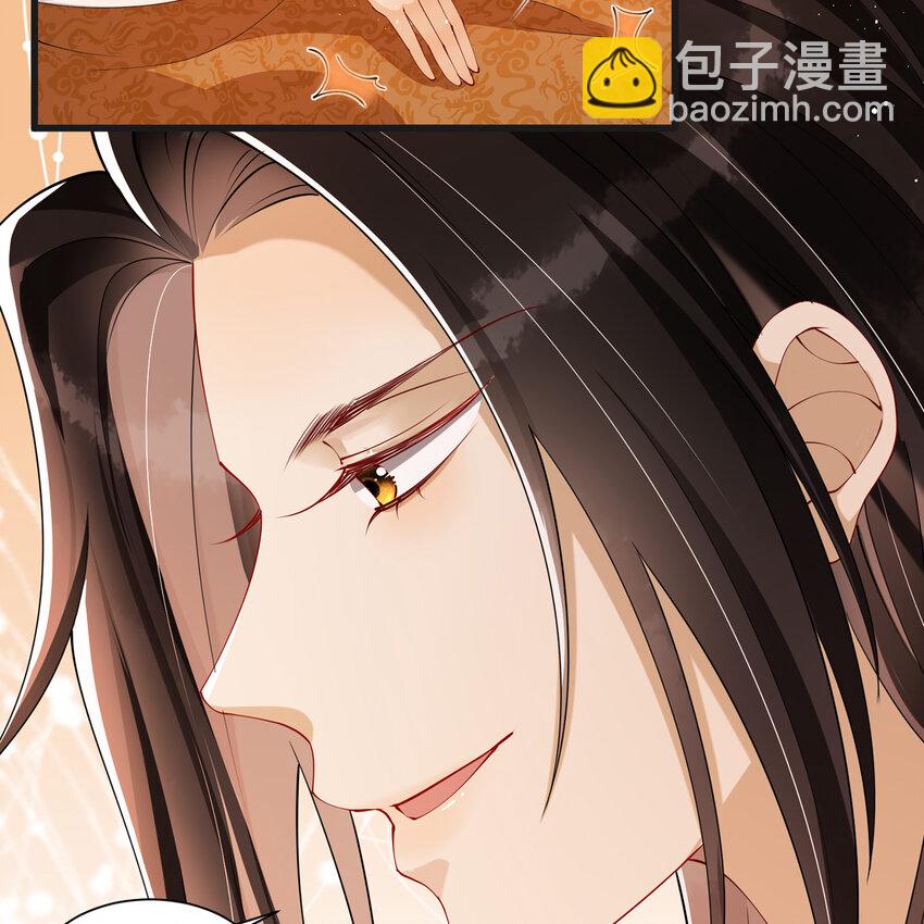 10 陛下给我活路啦？！(1/2)-第13话