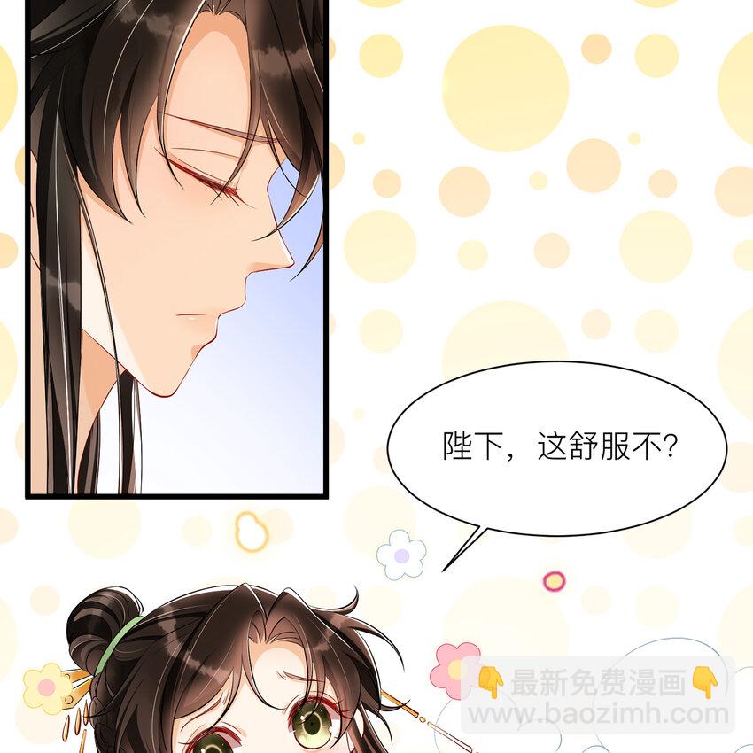 10 陛下给我活路啦？！(1/2)-第13话