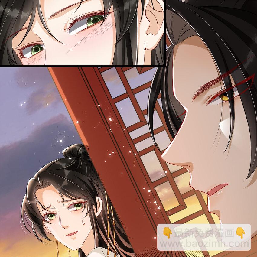 10 陛下给我活路啦？！(1/2)-第13话