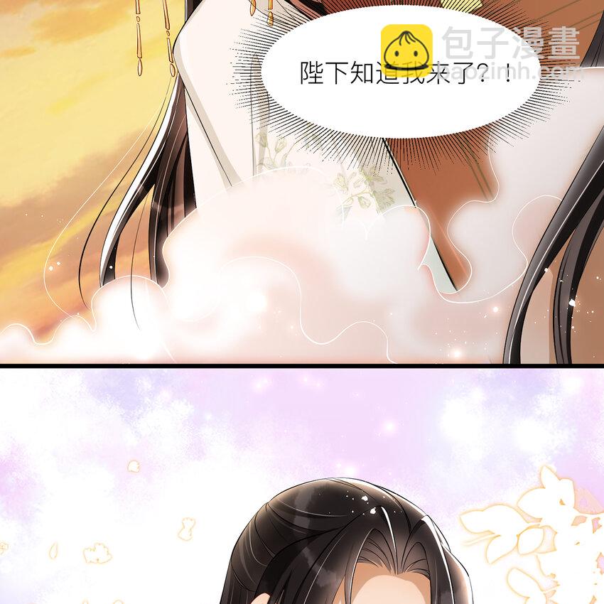 10 陛下给我活路啦？！(1/2)-第13话