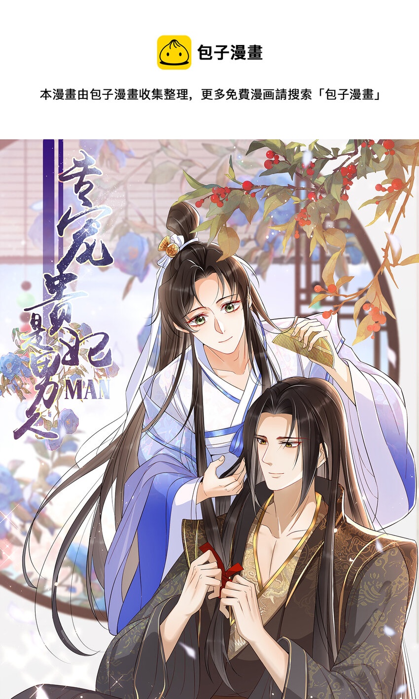 12 伺候到位 黄金翻倍(1/2)-第15话