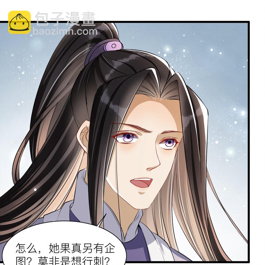 12 伺候到位 黄金翻倍(1/2)-第15话