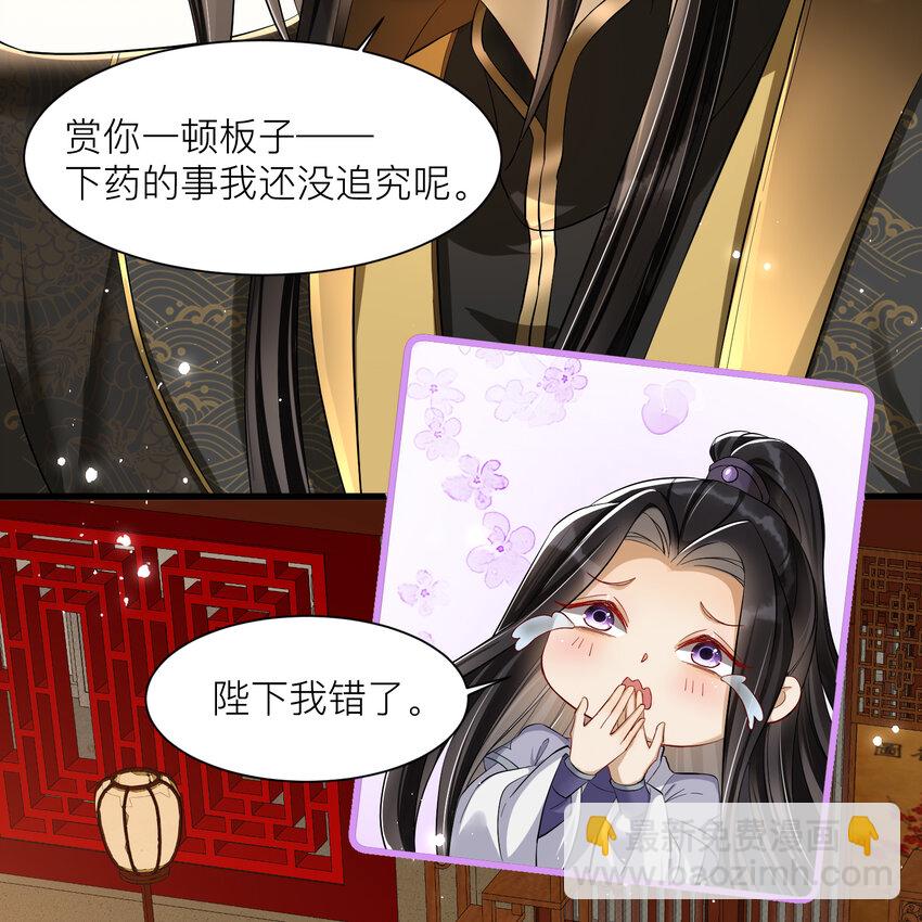 12 伺候到位 黄金翻倍(1/2)-第15话