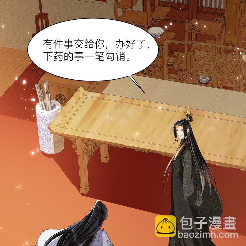 12 伺候到位 黄金翻倍(1/2)-第15话