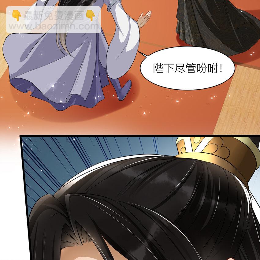 12 伺候到位 黄金翻倍(1/2)-第15话