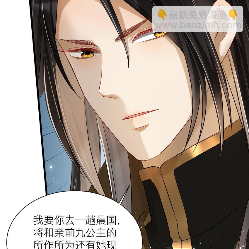 12 伺候到位 黄金翻倍(1/2)-第15话