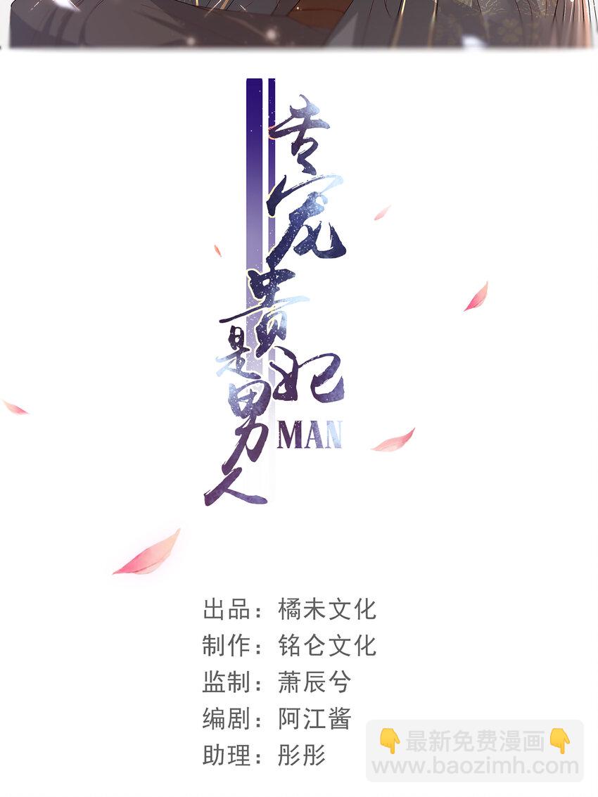 12 伺候到位 黄金翻倍(1/2)-第15话