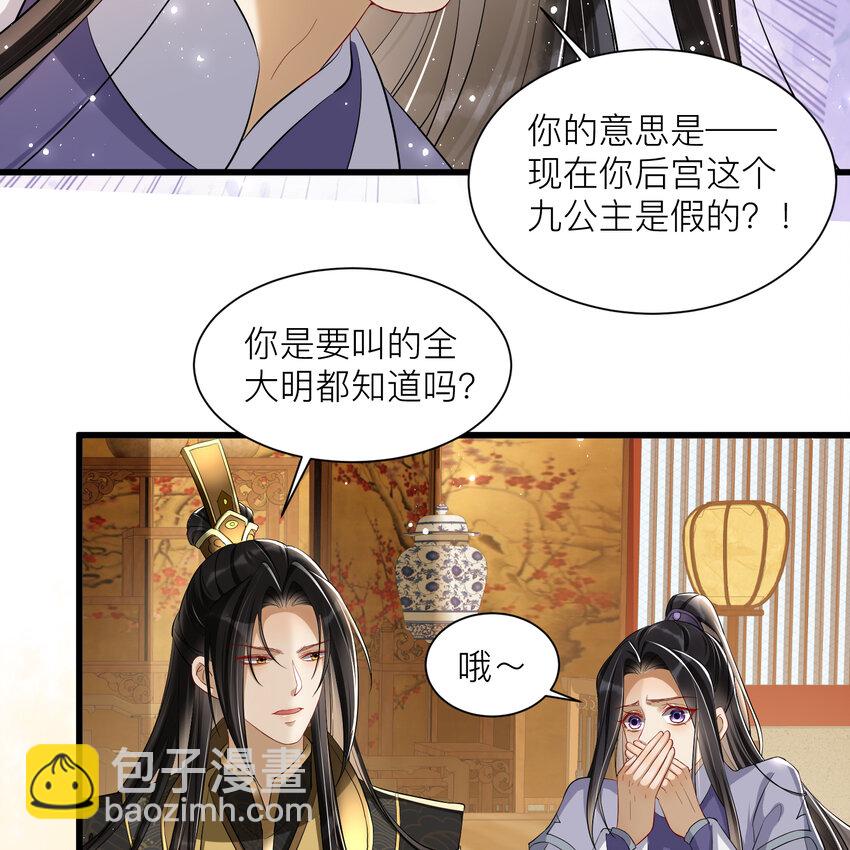 12 伺候到位 黄金翻倍(1/2)-第15话