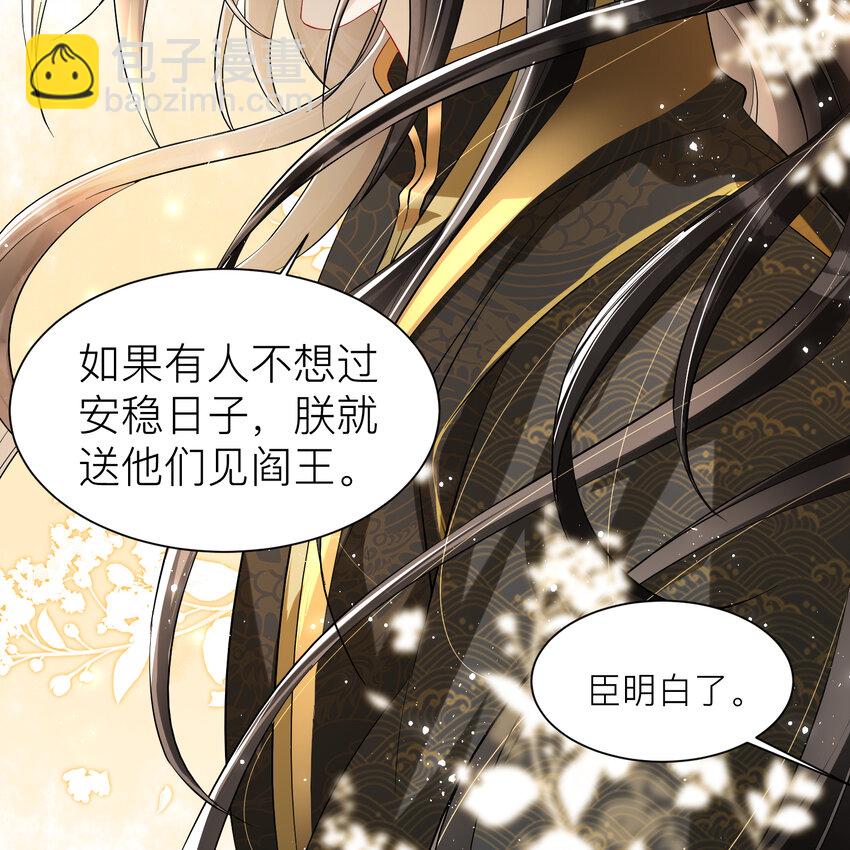 12 伺候到位 黄金翻倍(1/2)-第15话