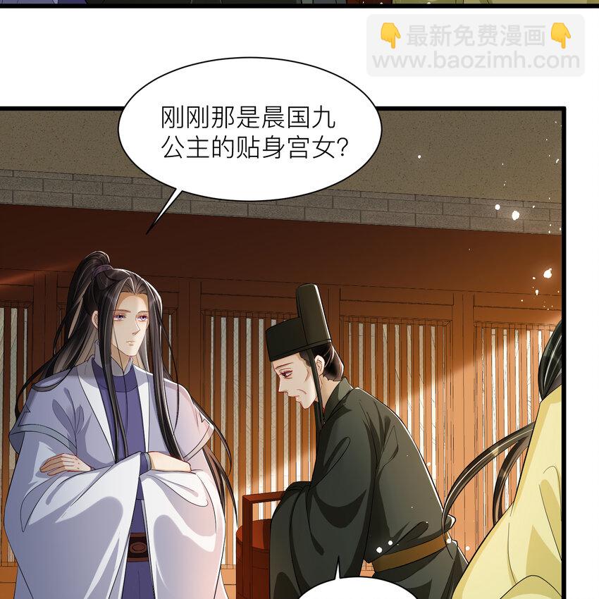 12 伺候到位 黄金翻倍(1/2)-第15话