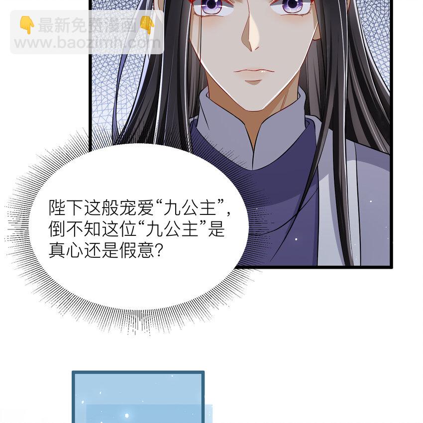 12 伺候到位 黄金翻倍(1/2)-第15话