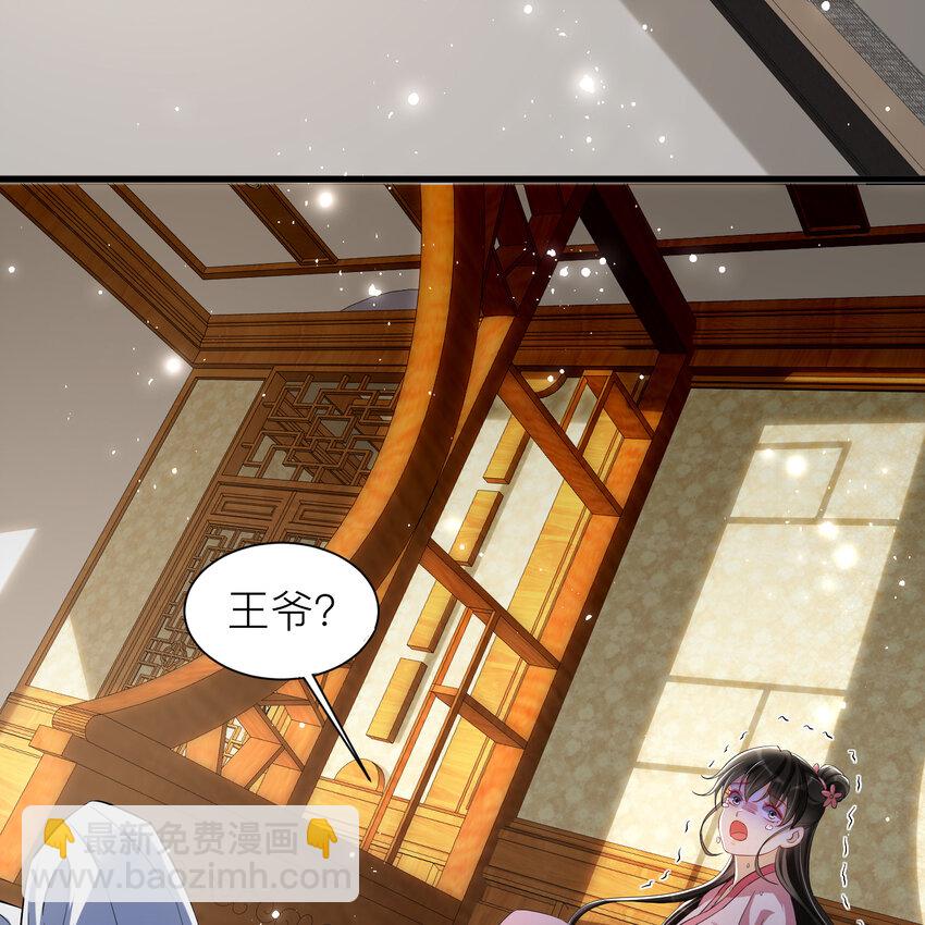 12 伺候到位 黄金翻倍(1/2)-第15话