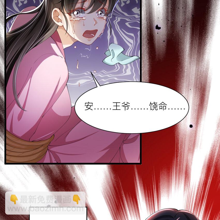 12 伺候到位 黄金翻倍(1/2)-第15话