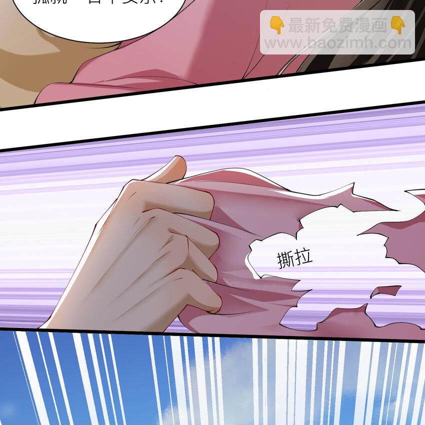 12 伺候到位 黄金翻倍(1/2)-第15话