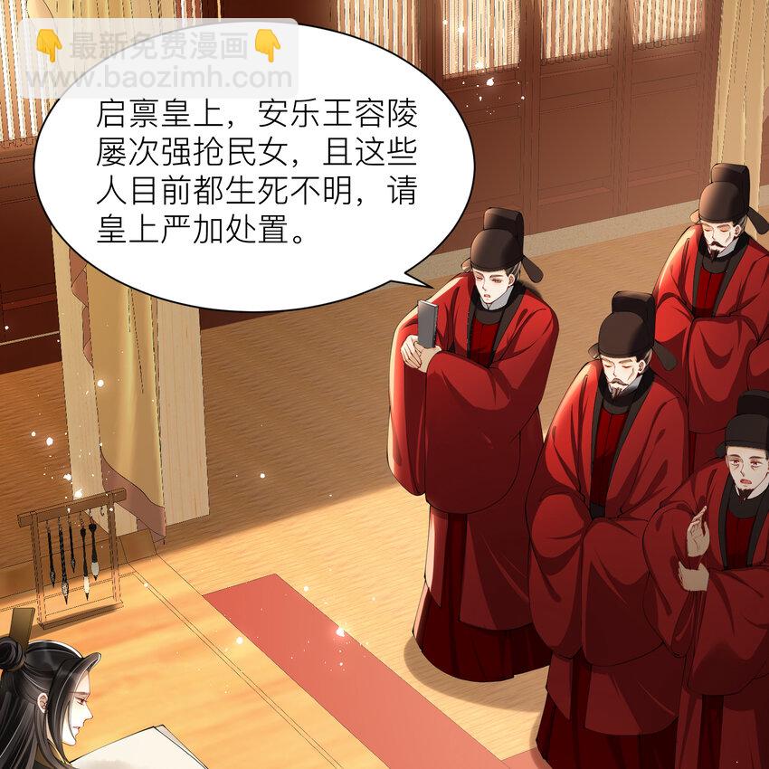 12 伺候到位 黄金翻倍(1/2)-第15话