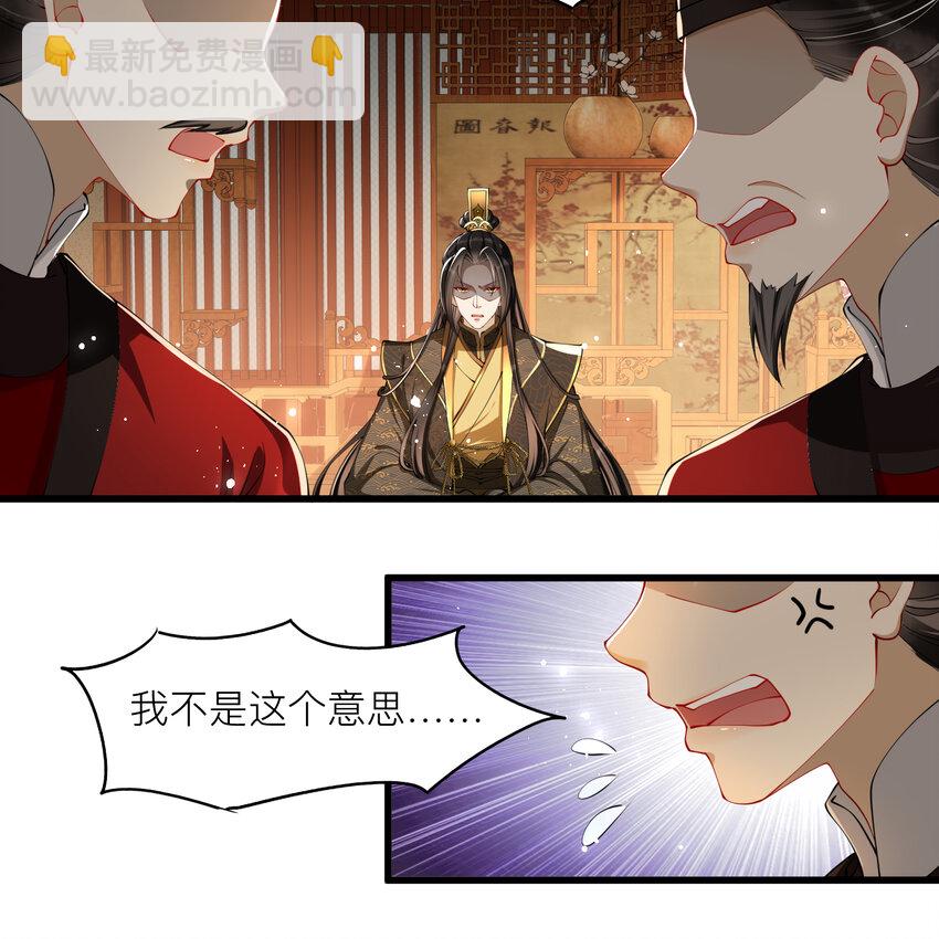 12 伺候到位 黄金翻倍(1/2)-第15话