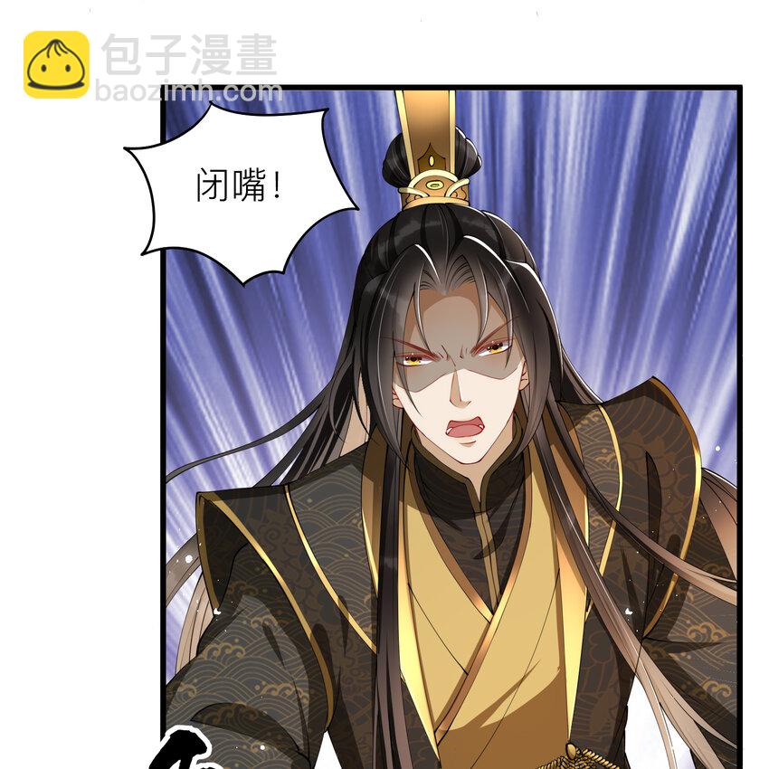 12 伺候到位 黄金翻倍(1/2)-第15话