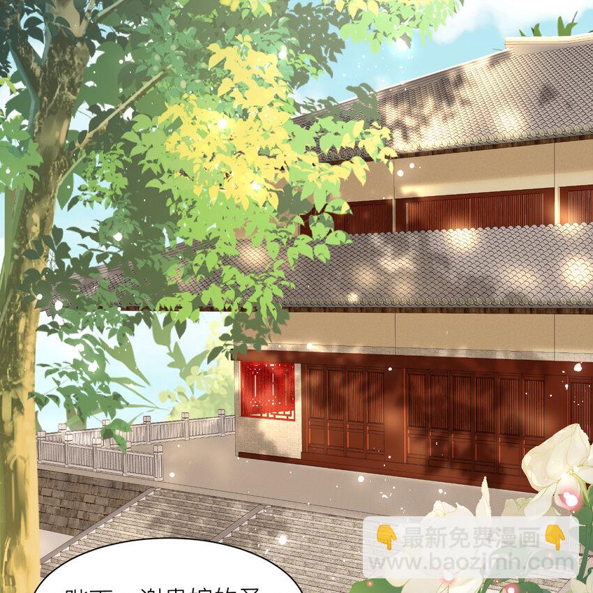 12 伺候到位 黄金翻倍(1/2)-第15话