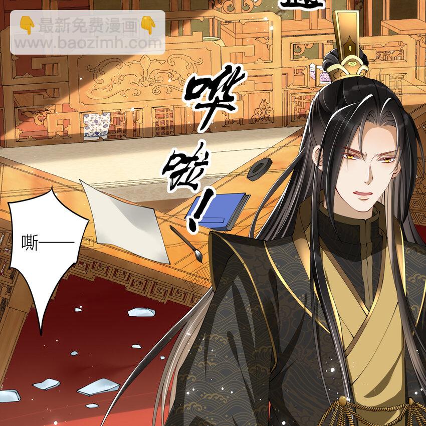 12 伺候到位 黄金翻倍(1/2)-第15话