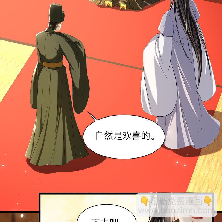 12 伺候到位 黄金翻倍(1/2)-第15话