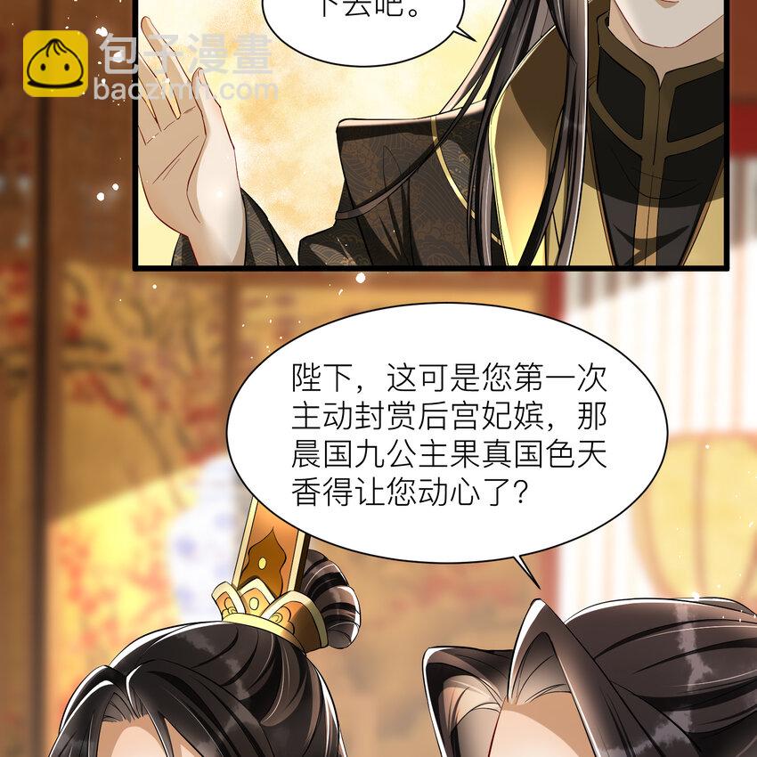 12 伺候到位 黄金翻倍(1/2)-第15话