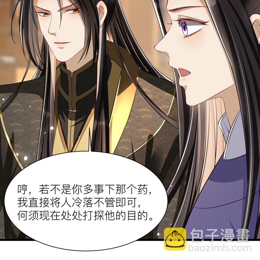 12 伺候到位 黄金翻倍(1/2)-第15话