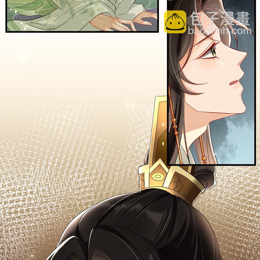 14 夫君听我解释(1/2)-第17话