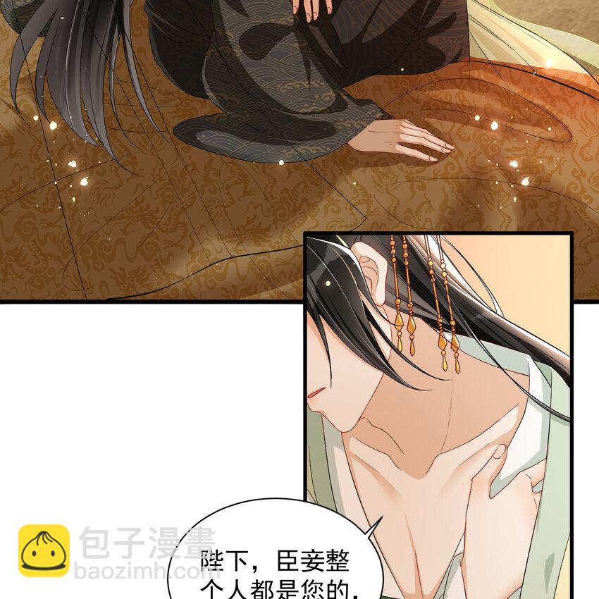 14 夫君听我解释(1/2)-第17话