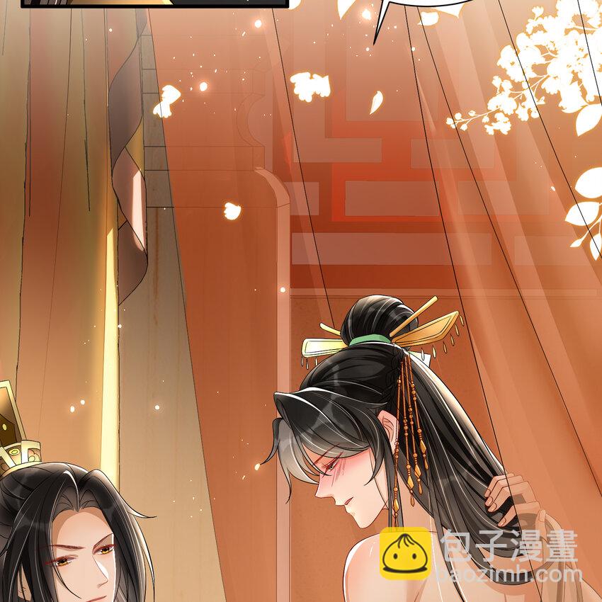 14 夫君听我解释(1/2)-第17话