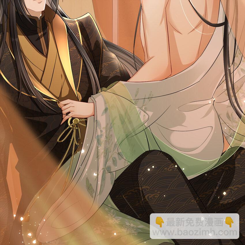 14 夫君听我解释(1/2)-第17话