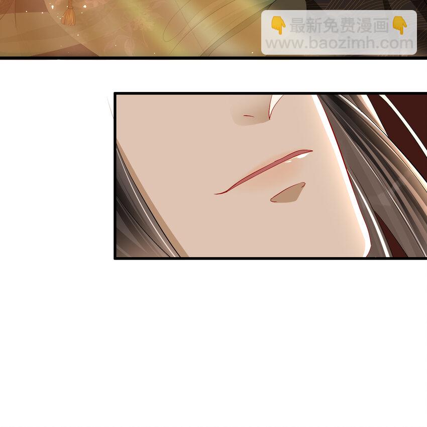 14 夫君听我解释(1/2)-第17话