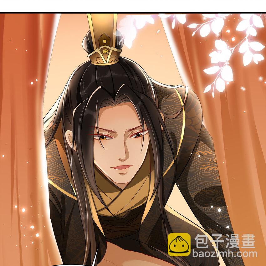 14 夫君听我解释(1/2)-第17话