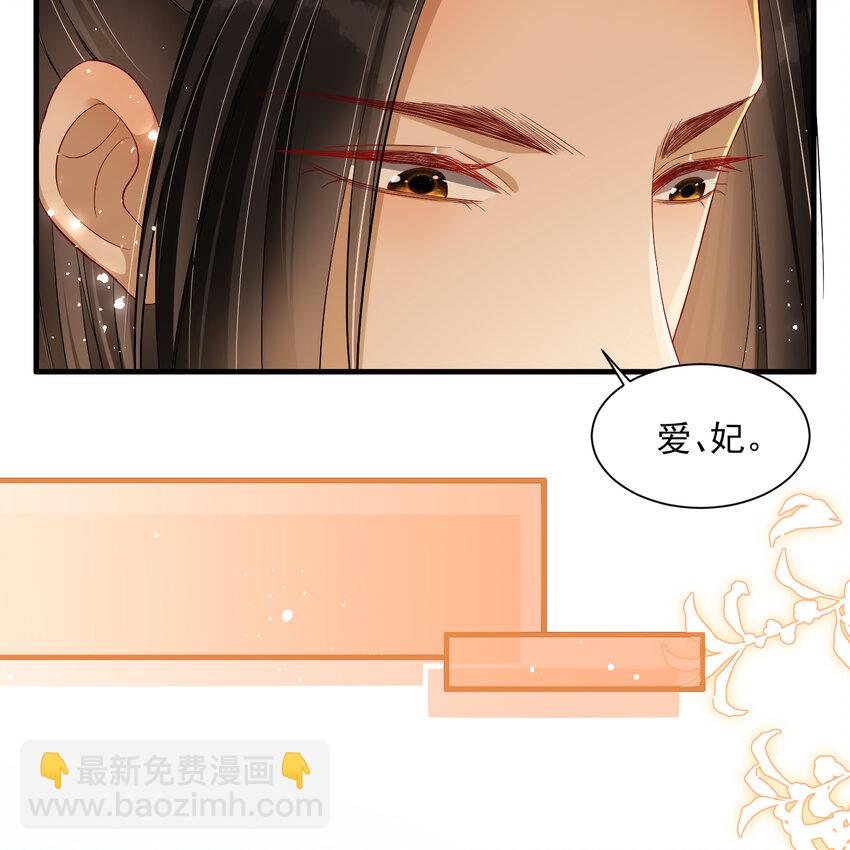 14 夫君听我解释(1/2)-第17话