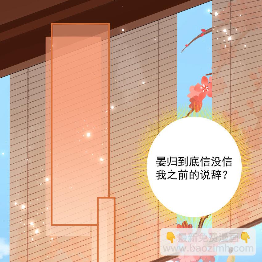 14 夫君听我解释(1/2)-第17话