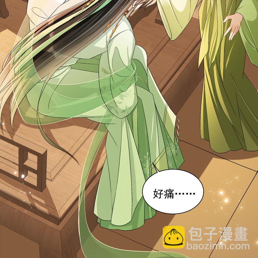 14 夫君听我解释(1/2)-第17话