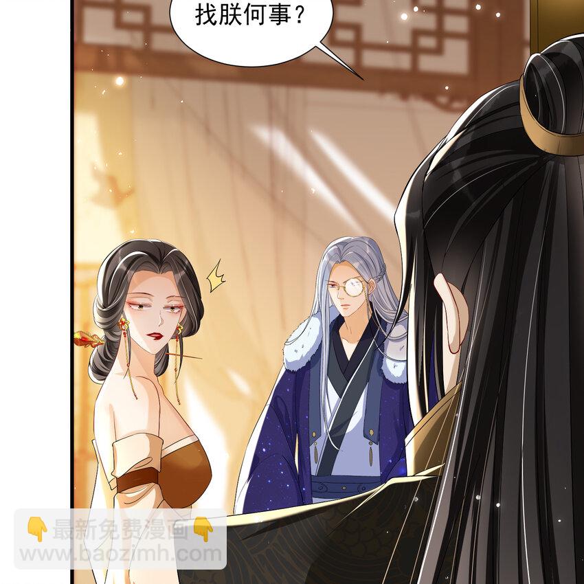 19 我与谢妃妹妹情投意合(1/2)-第23话