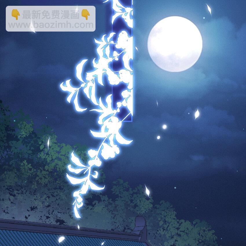 19 我与谢妃妹妹情投意合(1/2)-第23话