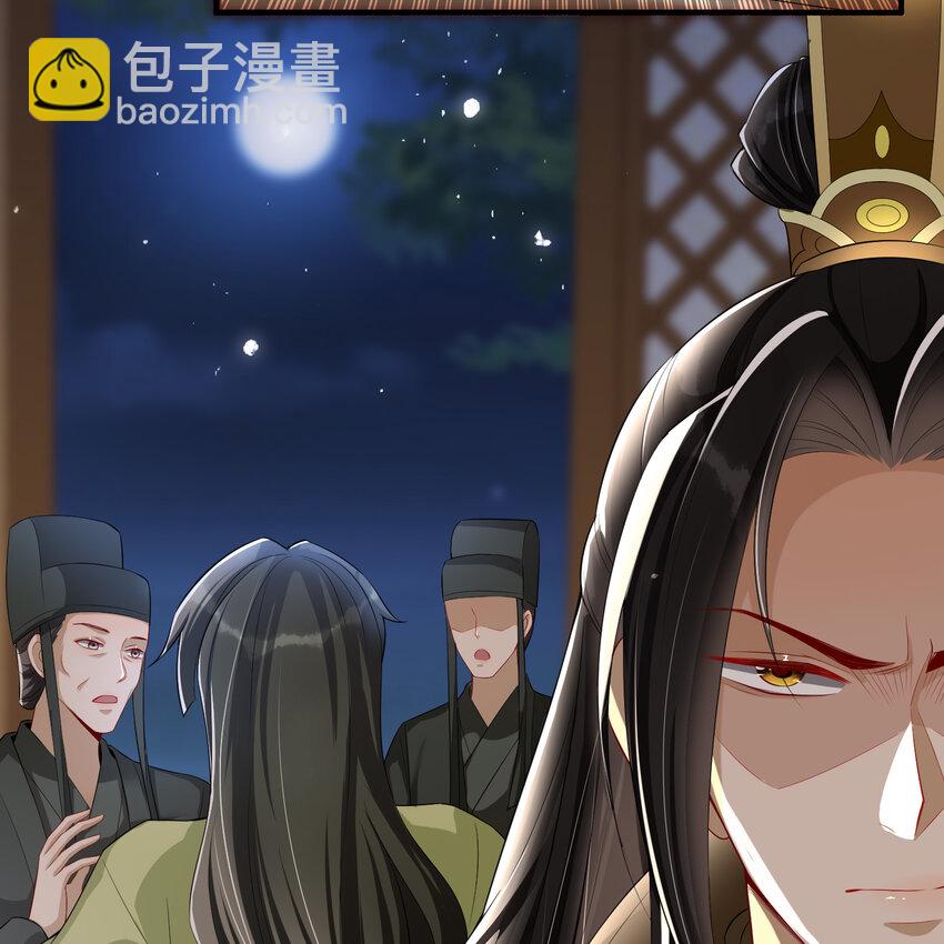 19 我与谢妃妹妹情投意合(1/2)-第23话