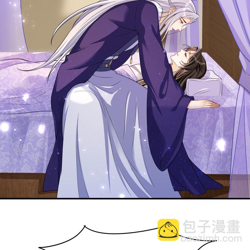 19 我与谢妃妹妹情投意合(1/2)-第23话