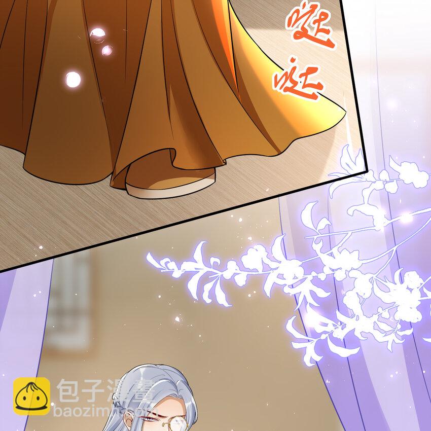 19 我与谢妃妹妹情投意合(1/2)-第23话