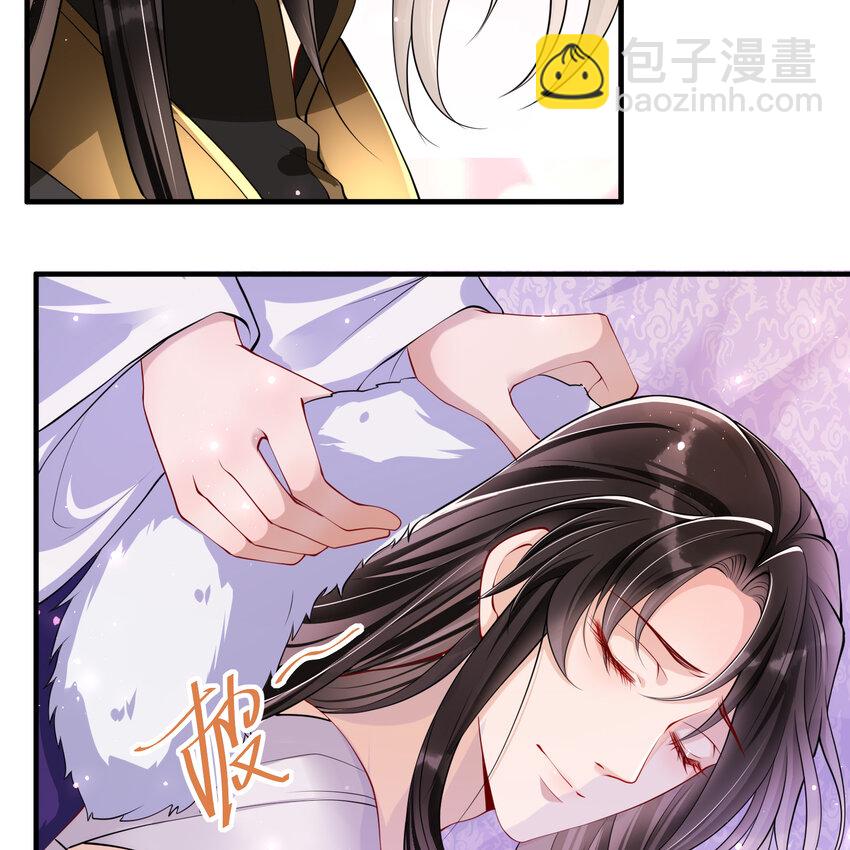 20 陛下，我想带他走(1/2)-第25话