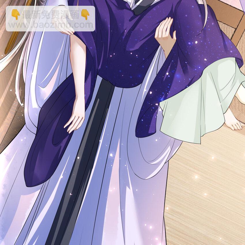 20 陛下，我想带他走(1/2)-第25话