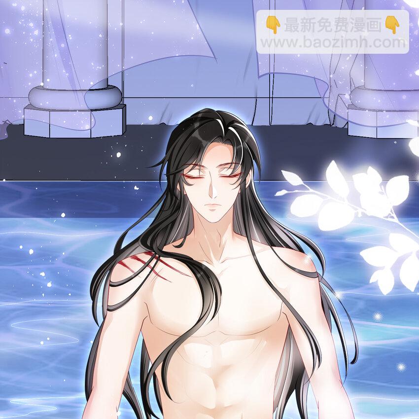 20 陛下，我想带他走(1/2)-第25话