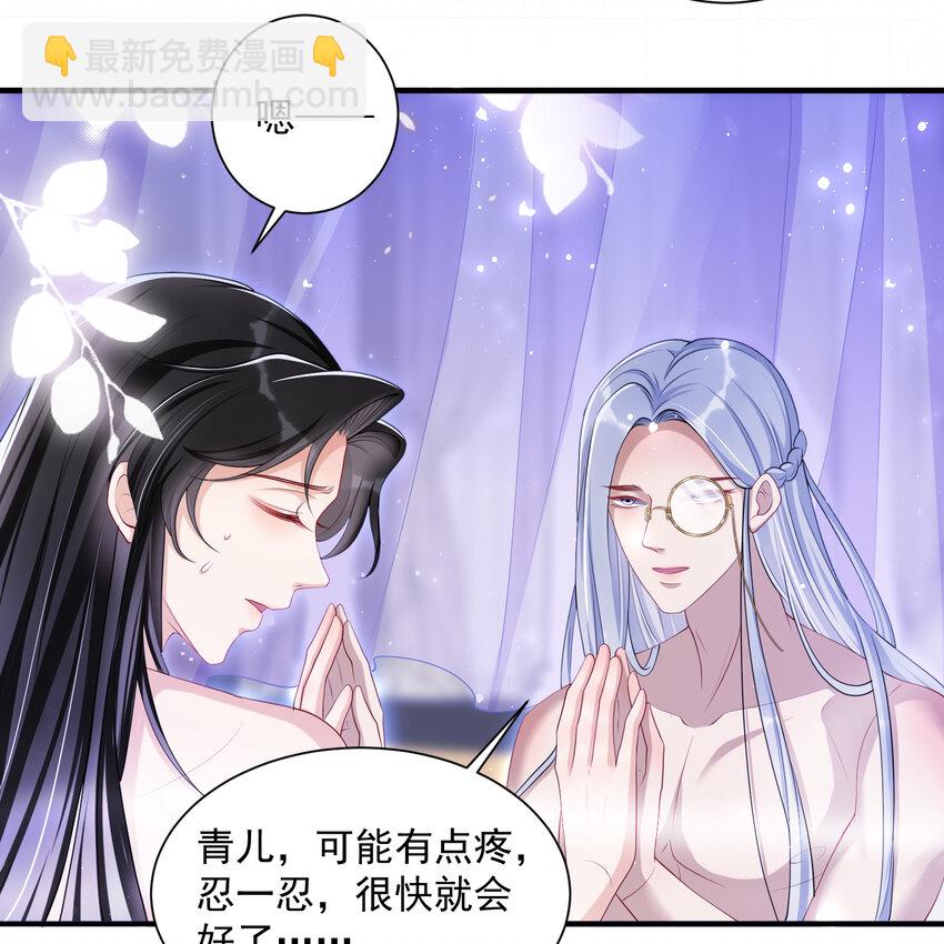 20 陛下，我想带他走(1/2)-第25话