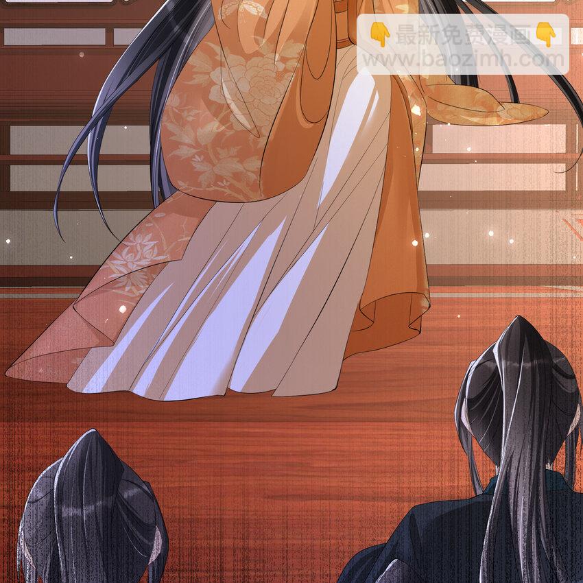 20 陛下，我想带他走(1/2)-第25话