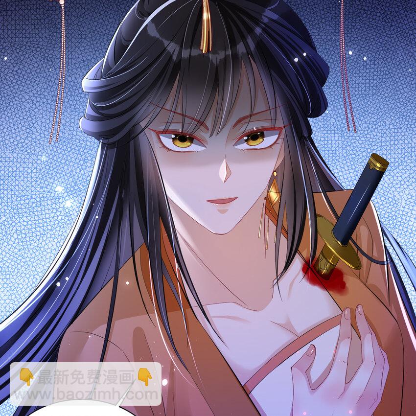 20 陛下，我想带他走(1/2)-第25话