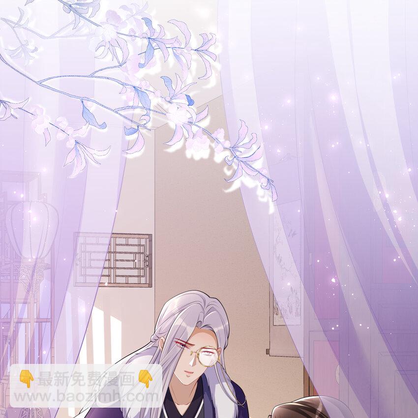 20 陛下，我想带他走(1/2)-第25话