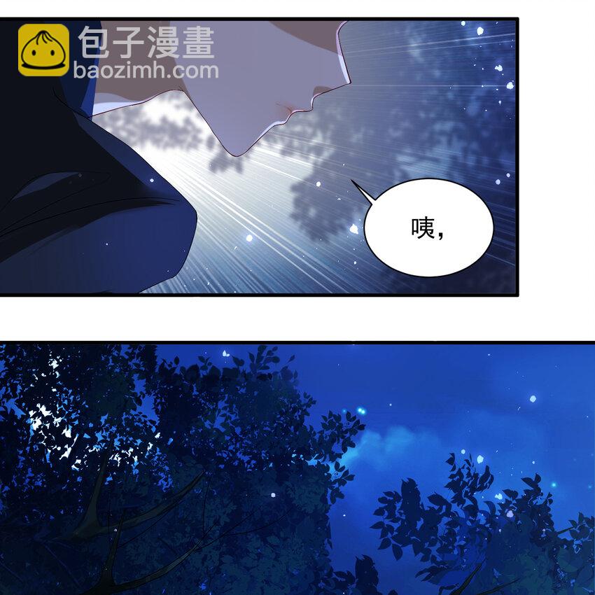 20 陛下，我想带他走(1/2)-第25话