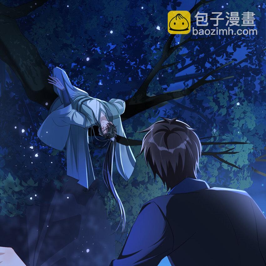 20 陛下，我想带他走(1/2)-第25话